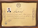 متخصص دعاوی ملکی دارای بورد تخصصی املاک